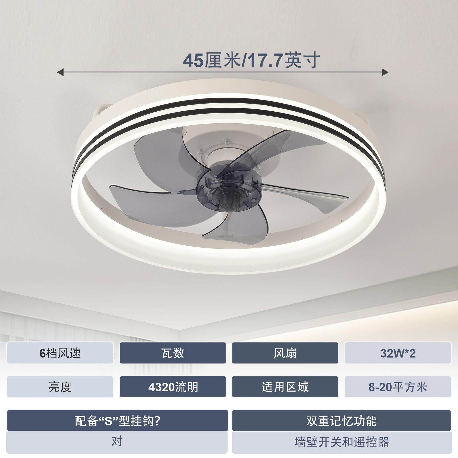 客意厅餐厅吸卧室风扇灯音吊扇一体led智能变静频圆形创护眼顶灯,淘宝优惠券,粉丝福利购,淘宝优惠卷