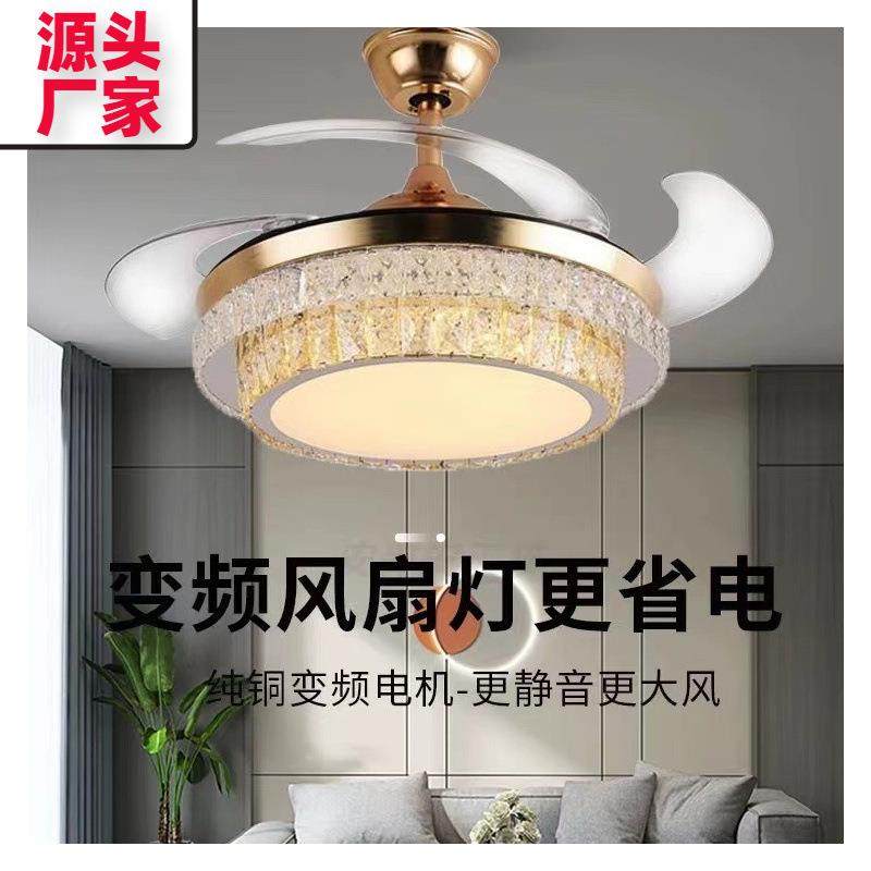 无品牌/高水晶风扇灯客厅餐厅隐吊扇简灯卧室变频静音端现代约LE,淘宝优惠券,粉丝福利购,淘宝优惠卷