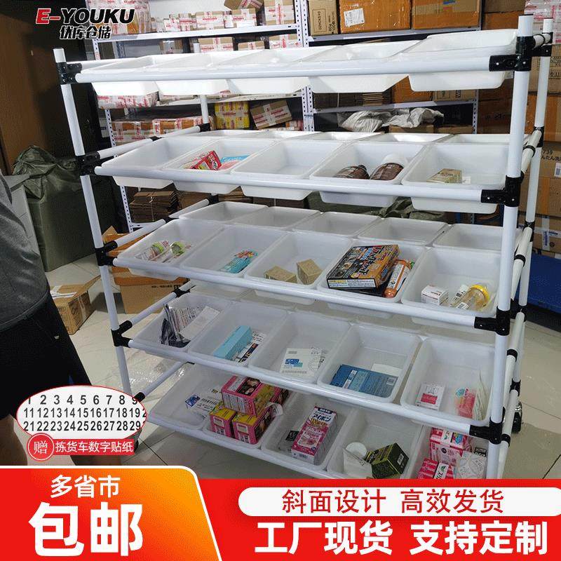 拣货库车仓商配无品牌/货分拣手电推车精益棒管线快递拣货车电商,淘宝优惠券,粉丝福利购,淘宝优惠卷