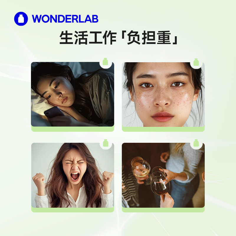 【澳洲自营】WonderLab护肝熬夜奶蓟草净肝成人熬夜2盒