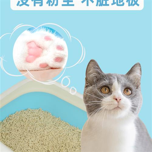 猫砂20斤实惠装可冲厕所豆腐猫砂40斤易结团原味可冲马桶包邮20 - 图1