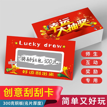 Creative Scrapbook Card DIY Rewards Scrapbook Lucky Lucky Draw Lottery Game Teacher Student Interactive Incentive Exchange Voucher