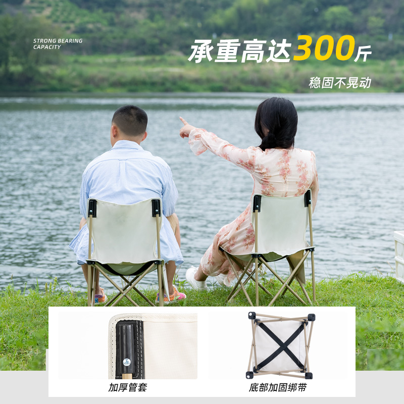  爱山客户外椅子凳子