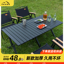 Outdoor Folding Table Aluminum Alloy Egg Roll Table Portable Wild Cooking Picnic Camping Table And Chairs Supplies Kit Full Suit