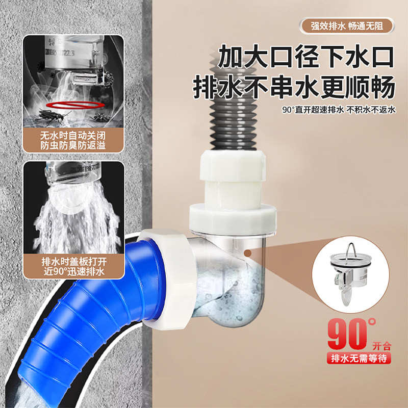 艾干净Q4内陷下水管斜墙排防臭密封塞浴室柜洗衣柜面盆防返水神器,淘宝优惠券,粉丝福利购,淘宝优惠卷