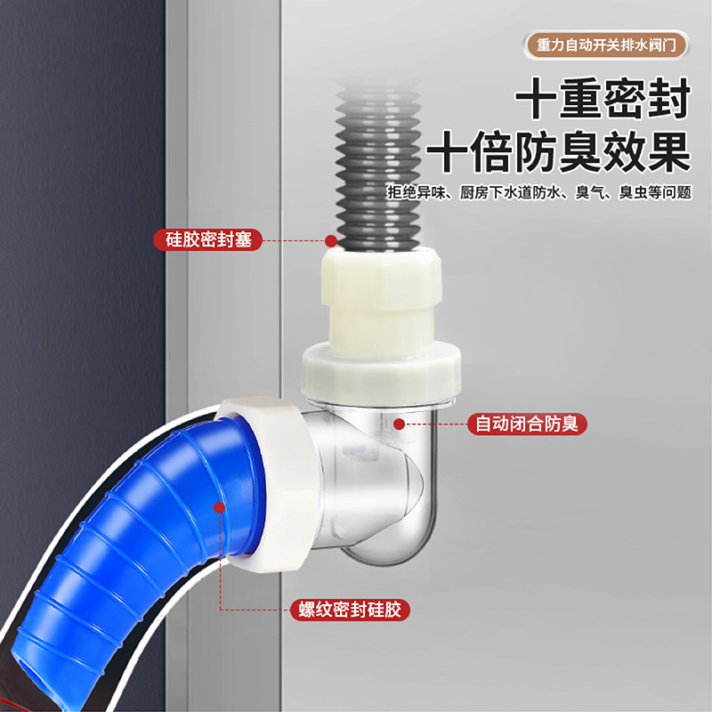 艾干净Q4内陷下水管斜墙排防臭密封塞浴室柜洗衣柜面盆防返水神器,淘宝优惠券,粉丝福利购,淘宝优惠卷