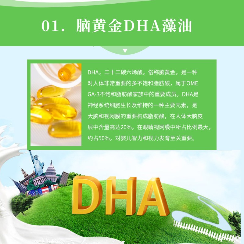 【玖福堂】百年玖福堂DHA藻油