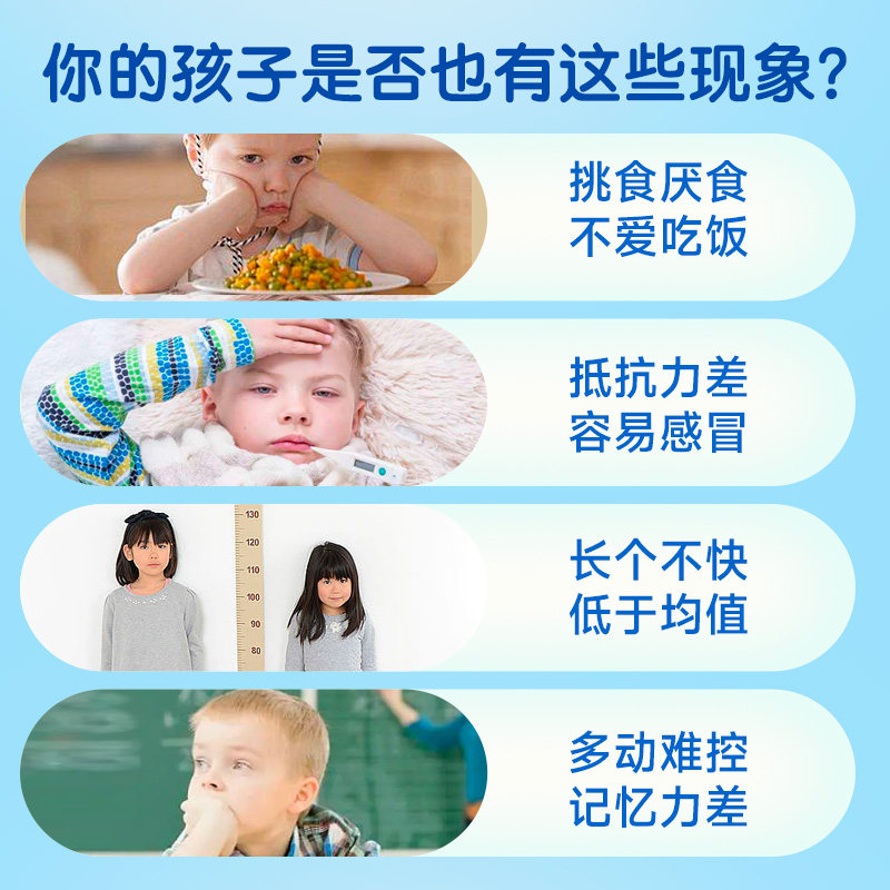  百年玖福堂钙铁锌/钙镁