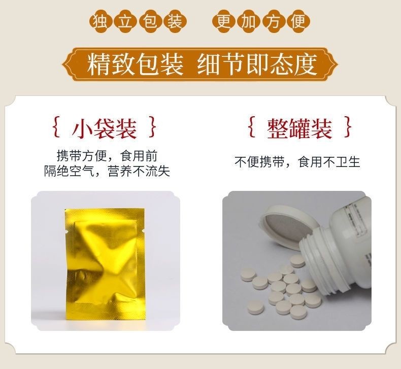 百年玖福堂蜂王胎片冻干粉正品胎片浆蜂皇胎片蜂王浆