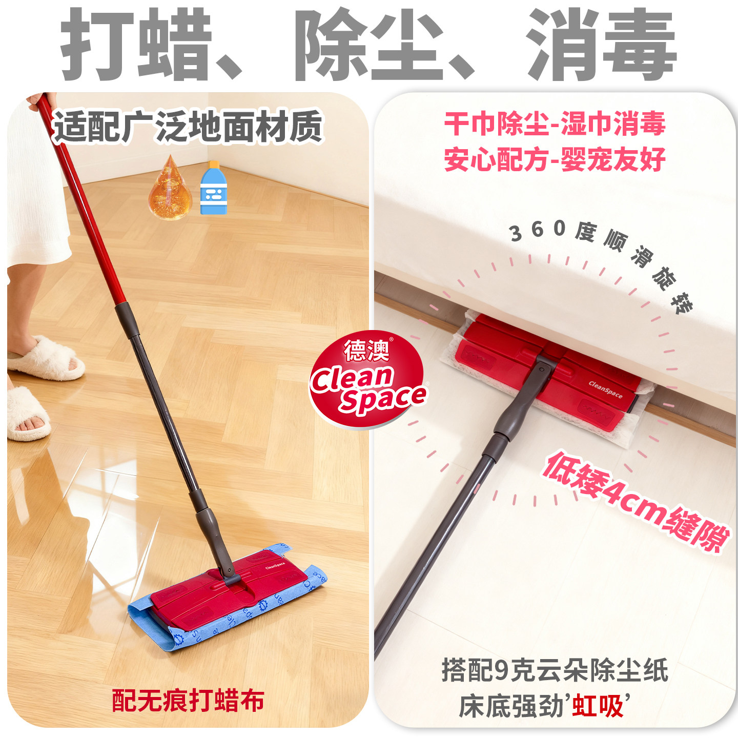 德澳2026免手洗静电除尘拖把懒人除尘纸平板拖干湿巾吸附毛发养宠,淘宝优惠券,粉丝福利购,淘宝优惠卷