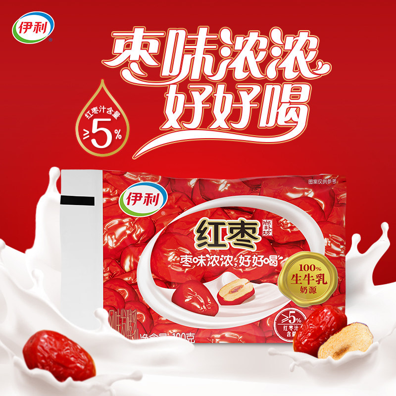伊利红枣袋酸奶100g*12/30袋红枣风味发酵乳生牛乳营养早餐酸奶