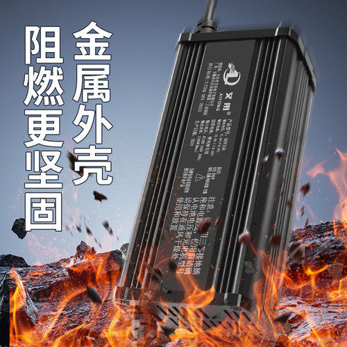 铝壳大功率48V锂电池充电器58.8V54.6V58.4V10A15A25A锂电池快充 - 图1