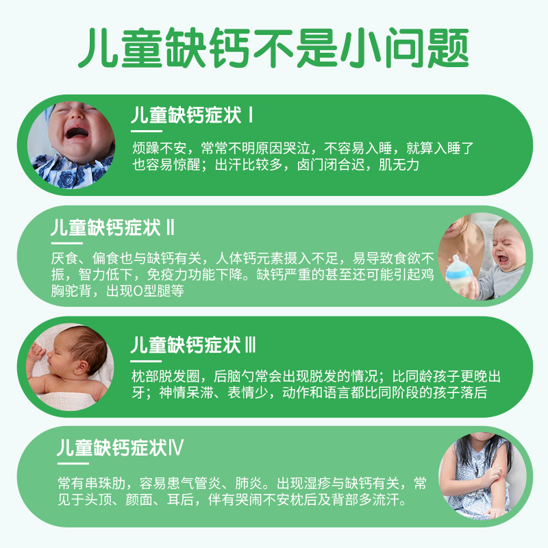 三精葡萄糖酸钙口服溶液12支