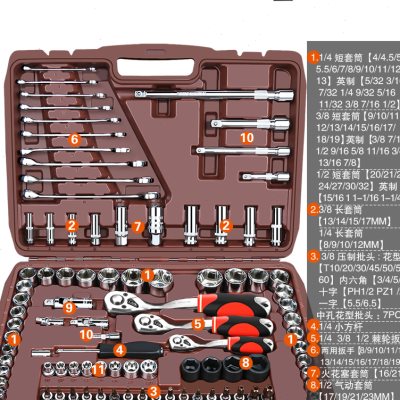 套筒扳手棘轮汽修汽车修理维修修车专用随车工具套装组合组套大全