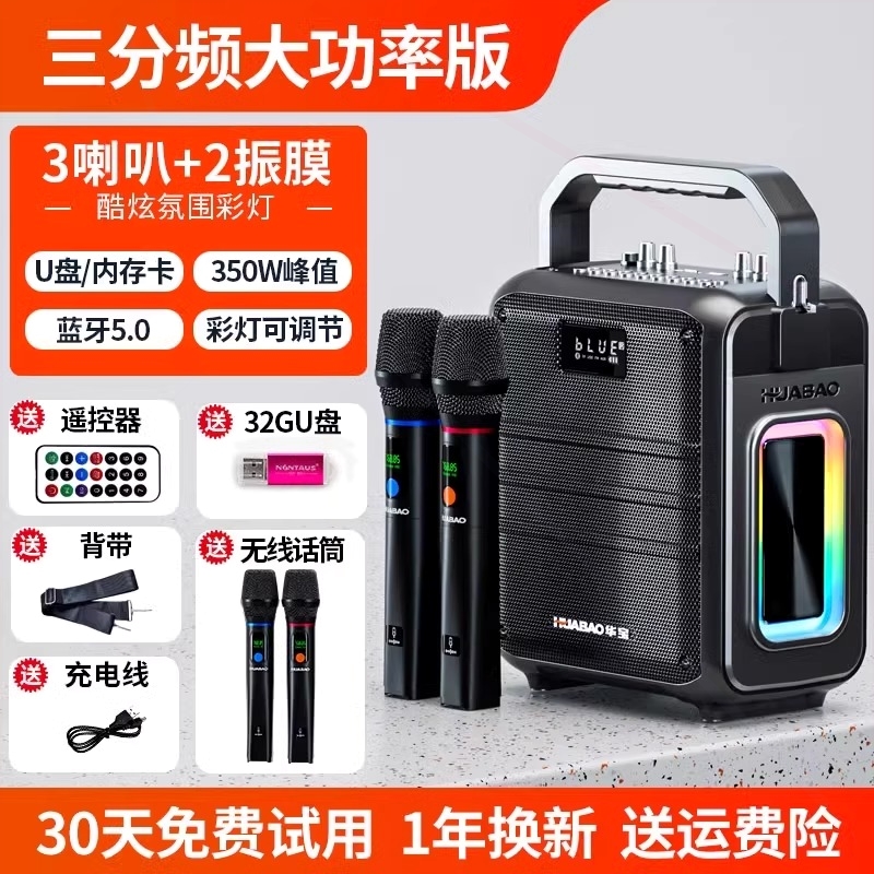 2025新款广场舞户外音响大音量便一体KTV唱歌蓝牙音箱套装携式K歌 - 图1