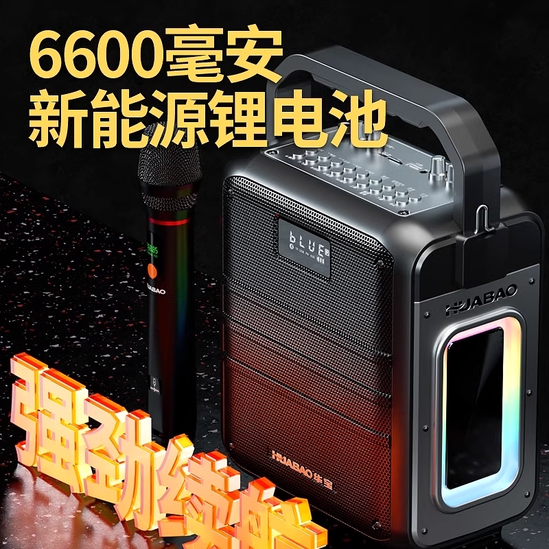 2025新款广场舞户外音响大音量便一体KTV唱歌蓝牙音箱套装携式K歌 - 图3