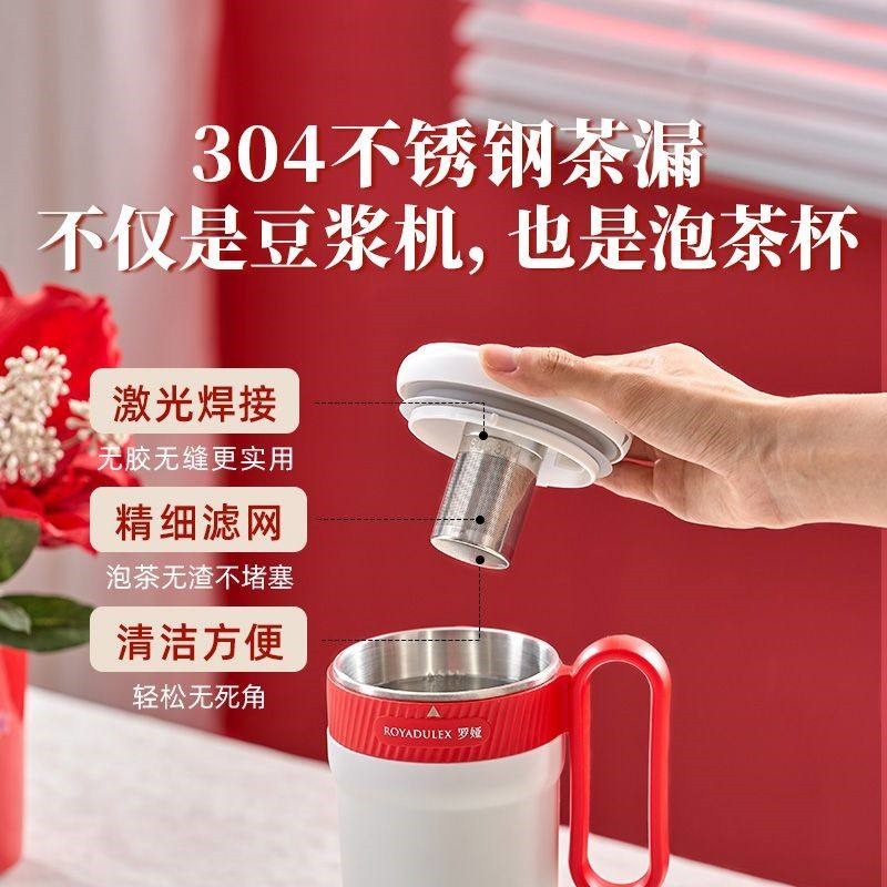 罗娅豆浆机榨果汁机1人食8叶刀豆能便携式破壁机浆杯小型迷你多功,淘宝优惠券,粉丝福利购,淘宝优惠卷