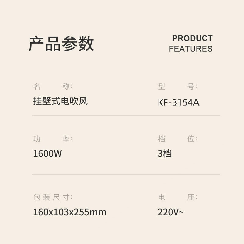 康夫大风速干挂壁式吹风机大功率用1600w酒店电吹风机学生宿舍家,淘宝优惠券,粉丝福利购,淘宝优惠卷