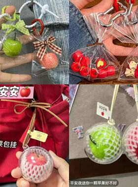 红色苹果钥匙扣创意小挂件可爱精致书包挂饰高级感手作饰品小礼品