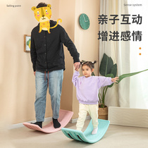 Stilts Board Children Indoor Smart Board Balance Board Sensation System Training Equipment Home Special Force Bending Board Toys