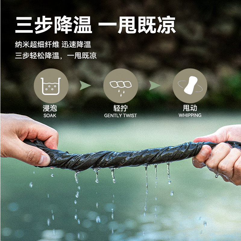 憨客抗菌速干毛巾户外旅行便携吸汗冷感运动擦汗巾沙滩吸水浴巾,淘宝优惠券,粉丝福利购,淘宝优惠卷