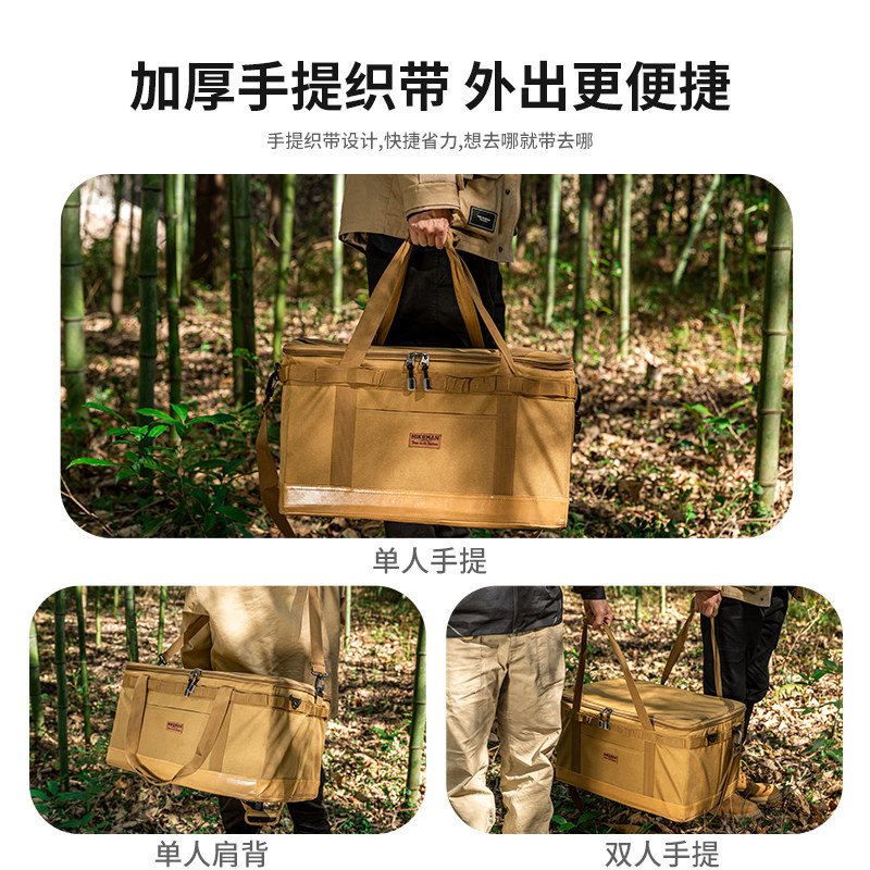 Hikeman户外收纳包露营收纳包户外工具餐具厨具储物箱收纳箱子,淘宝优惠券,粉丝福利购,淘宝优惠卷