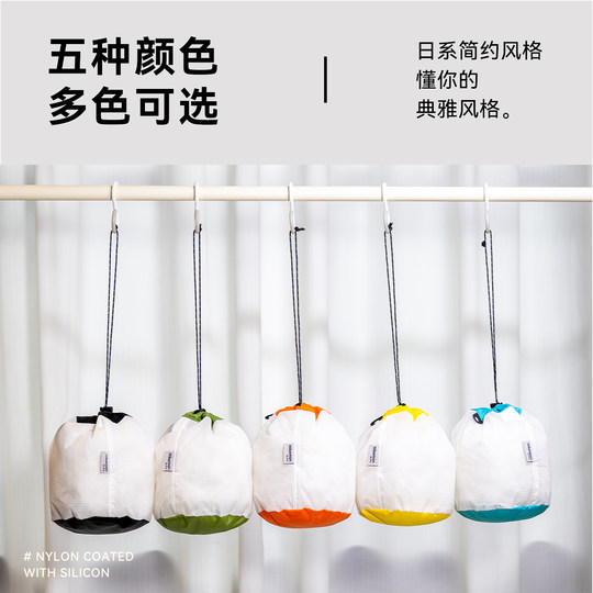 【憨客】旅行小杂物收纳袋户外出差便携衣物分装袋洗漱化妆整理包