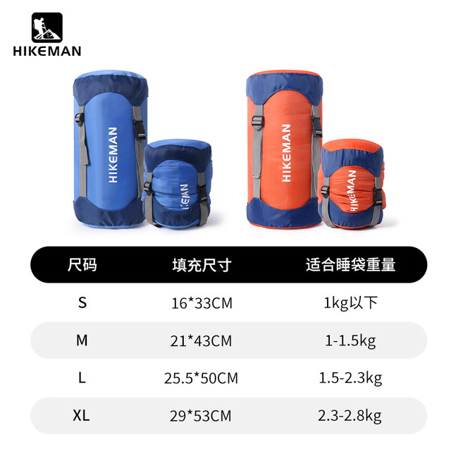 Compression storage bag sleeping bag hikeman