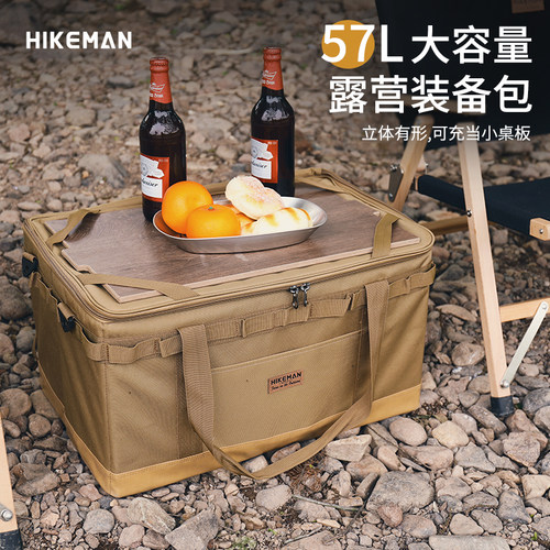 憨客户外露营装备收纳包超大容量可折叠工具包多功能方形杂物箱 - 图3