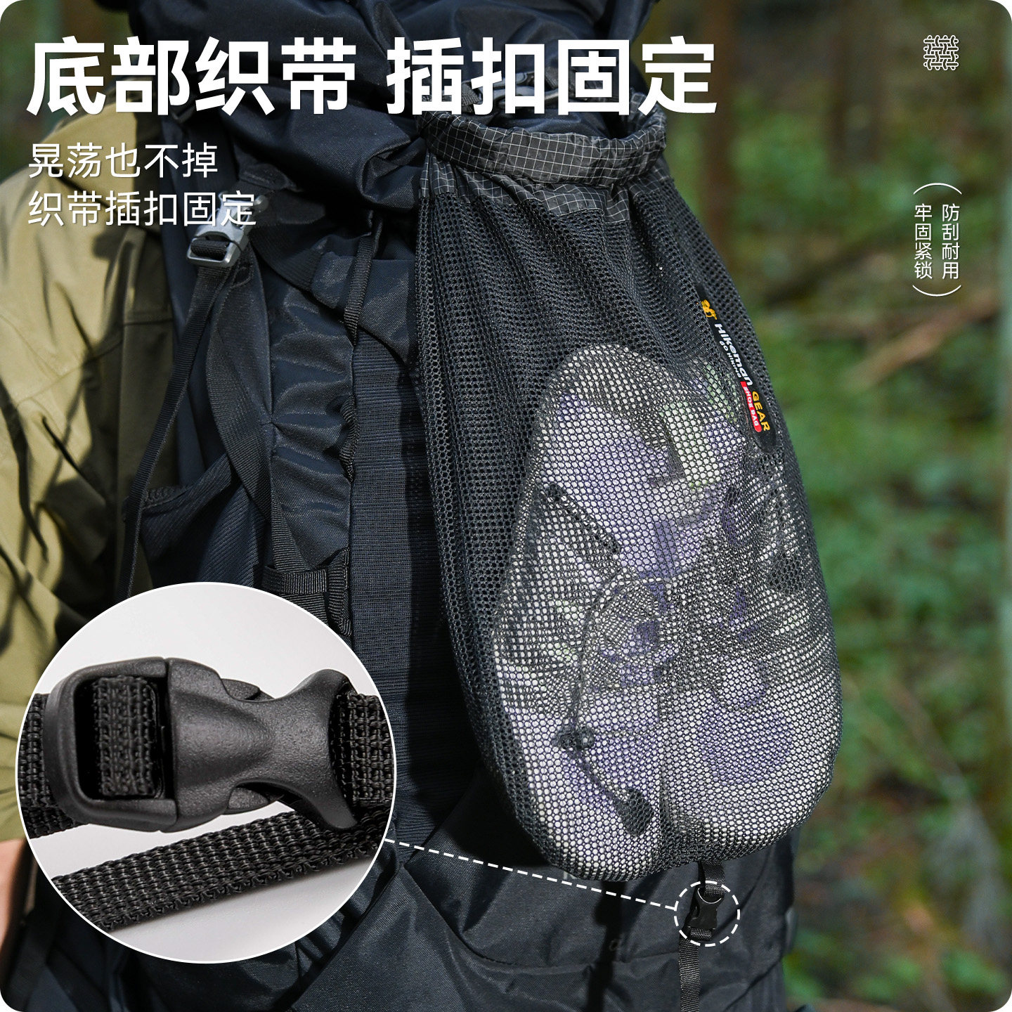 憨客背包外挂鞋仓重装徒步登山包隔脏鞋袋溯溪透气网面鞋子收纳袋,淘宝优惠券,粉丝福利购,淘宝优惠卷