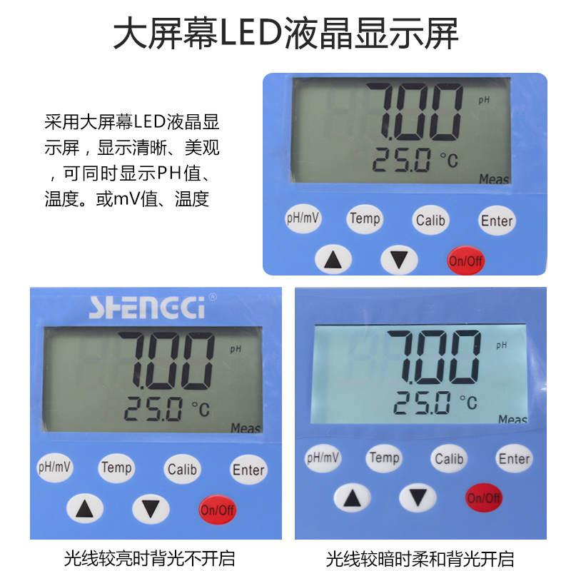 数显酸度计PHS-3C台式PH计PHS-25实验室PH酸碱值测试仪 - 图0