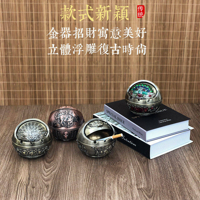 球形金属烟灰缸带盖创意个性酒店商用防风大象金蟾龙龟烟灰缸,淘宝优惠券,粉丝福利购,淘宝优惠卷