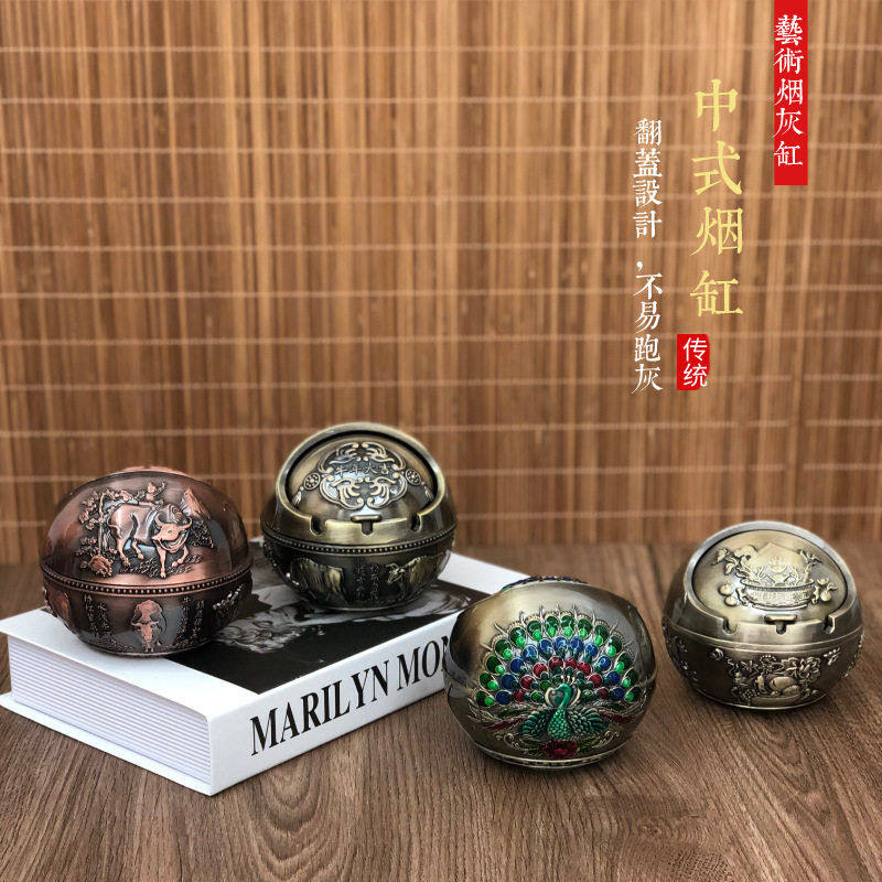 球形金属烟灰缸带盖创意个性酒店商用防风大象金蟾龙龟烟灰缸,淘宝优惠券,粉丝福利购,淘宝优惠卷
