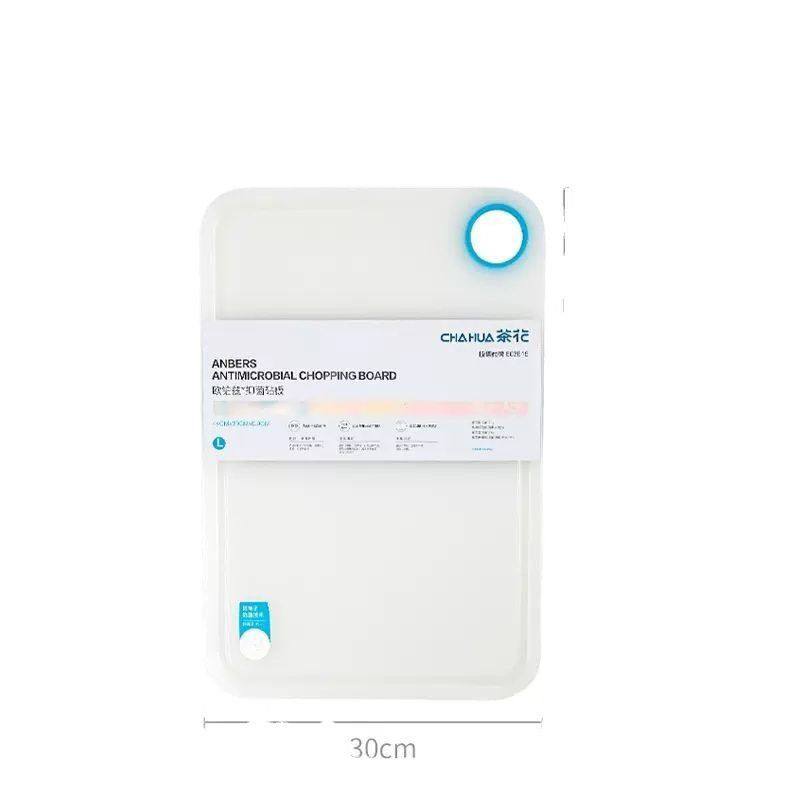 茶花菜板轻便两用防霉抗菌粘板家用塑料双面切水果超薄案板刀板,淘宝优惠券,粉丝福利购,淘宝优惠卷