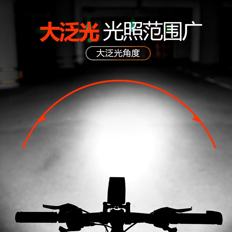 自行车灯前灯夜骑强光太阳能山地车手电超亮单车尾灯骑行装备 - 图1