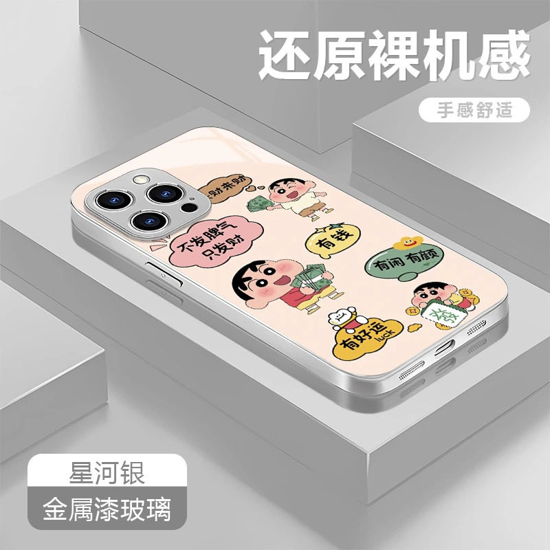 不发脾气只发财适用一加ACE6T/5至尊版手机壳OnePlus1513T121110Pro金属漆玻璃壳一加ACE2/3V学生ACE5竞速版,淘宝优惠券,粉丝福利购,淘宝优惠卷