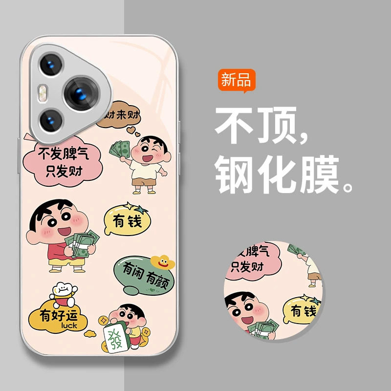 不发脾气只发财适用一加ACE6T/5至尊版手机壳OnePlus1513T121110Pro金属漆玻璃壳一加ACE2/3V学生ACE5竞速版,淘宝优惠券,粉丝福利购,淘宝优惠卷