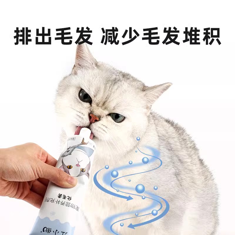 江小傲猫用化毛膏120g幼猫成猫吐毛球宠物猫咪营养化毛 - 图3