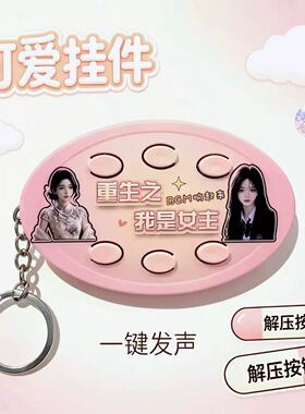 重生之我是女主男主挂件ai漫剧