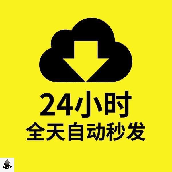 欠钱不还起诉书欠货款民事诉讼状借钱不还所需证据 Word范文模板 - 图1