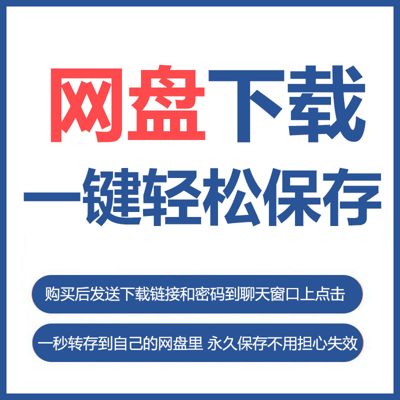 网红直播间装修设计效果图素材公司演播室背景布置参考图片照片