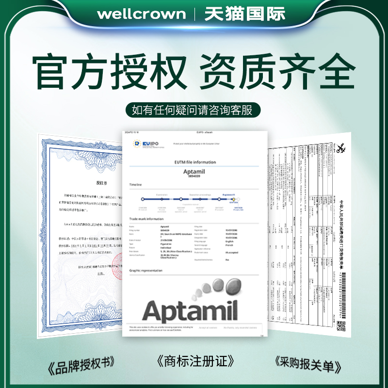 澳洲爱他美奇迹绿罐1段有机a2婴幼儿益生菌奶粉900g/罐装有2段3段 - 图1