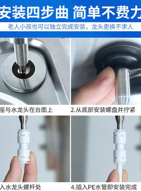 净水器龙头双出水2分304不锈钢净水机美式鹅颈配件净水器配件