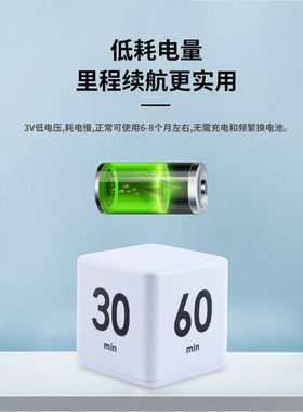 魔方计时器学生专用学习做题儿童写作业厨房翻转计时提醒倒计时器