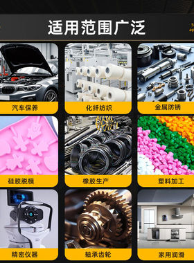 250g工业白凡士林塑料纺织润滑油汽车天窗轨道车门车窗润滑脂