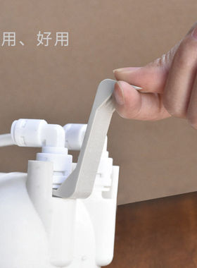 净水器2分3分净水机PE管槽转弯90度直角拐角器转角器Z型退管工具