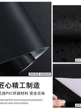 纯黑黑色贴纸自粘磨砂鱼缸背景桌面家具翻新防水桌子哑光贴膜墙纸