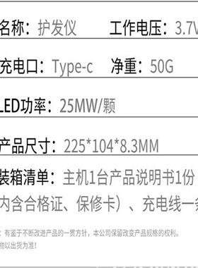 三波段LED红光护发仪蓝光红外理疗养发护发头盔便携红光育发帽