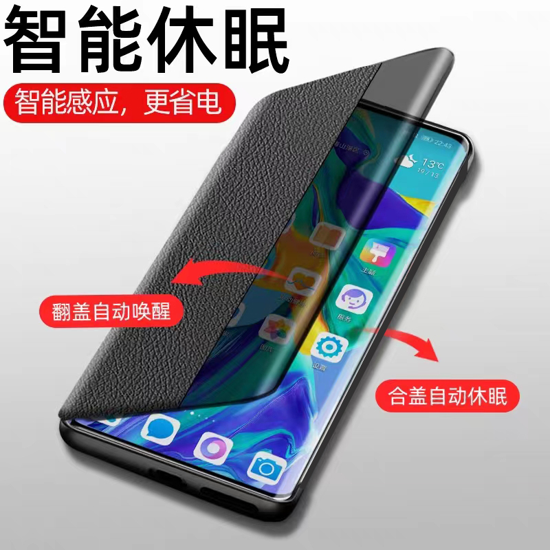 适用新款华为p60pro手机壳全包硅胶防摔p60高级素皮翻盖皮套p60art高档商务男士官方荣耀p60por专用5g软壳pr0 - 图2