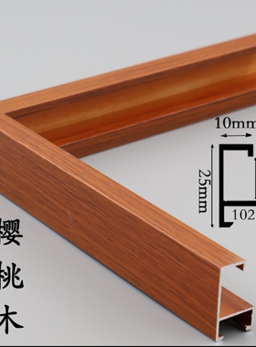 窄边铝合金画框相框型材广告KT板海报裱框定制金属边框架挂墙包邮